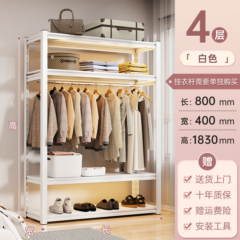 ดีไซน์ 4 ชั้น - 80*40*183ซม. (ยาว) [สีขาวหรูหรา]