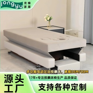 Cama de Masaje Eléctrica de 3 Motores con Esponja de Alta Densidad, Mesa de Terapia para Salón de Belleza y Spa, Uso Comercial - Product Image 5