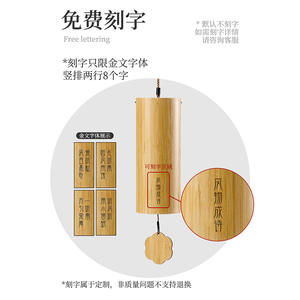 Fábrica al por mayor retro japonés Jardín al aire libre regalo colgante <span class=keywords><strong>8</strong></span> tonos cuatro estaciones acorde olvidar carillón de viento - Product Image 2