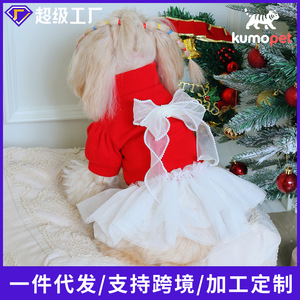Pet clothing <b>bow</b>-knot mesh skirt, skin-friendly and comfortable, suitable for small and medium-sized dogs, <b>red</b> polyester. - Product Image 5