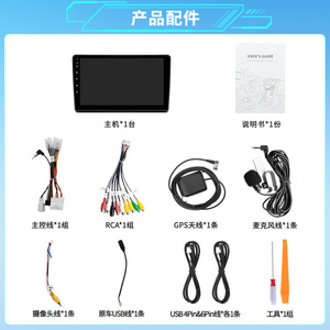 เครื่องนำทางรถยนต์หน้าจอ VA ขนาดใหญ่9นิ้วแบบข้ามพรมแดนเครื่องแอนดรอยด์1Din รถยนต์สำหรับโตโยต้าเซียนน่ารุ่น2004-2010กอล์ฟ - Product Image 3