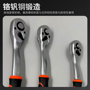 Ratchet Wrench Set Metric Hex Industrial Grade Chromium Vanadium Steel Polished Handle Auto Repair Tools - Product Image 4