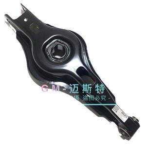 Buick LaCrosse Regal Malibu XL Rear Axle <b>Tie</b> <b>Rods</b> 23350587 84149391 84708920 Multi Link Suspension System - Product Image 4