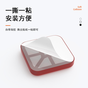 Xianying – tampon de protection pour porte, motif carré rouge, anti-collision, protection de meubles pour porte et réfrigérateur - Product Image 2