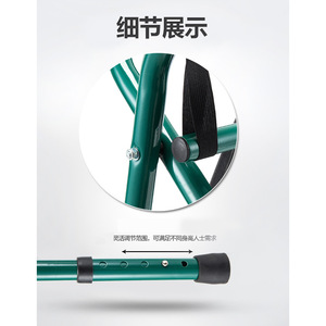 <b>Folding</b> <b>Walker</b> With Seat Board 4-Legged Height Adjustable For Elderly Stroke Rehabilitation Aid Green And Silver - Product Image 1