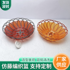 Woven Metal Food Basket Bowl Orange Red Color For Snack <b>Fruit</b> <b>Storage</b> Display - Product Image 5