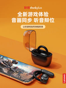 Audífonos Inalámbricos Lenovo Thinkplus LP76 TWS, Diseño Moderno con Batería de Larga Duración, BT 5.4 - Product Image 5