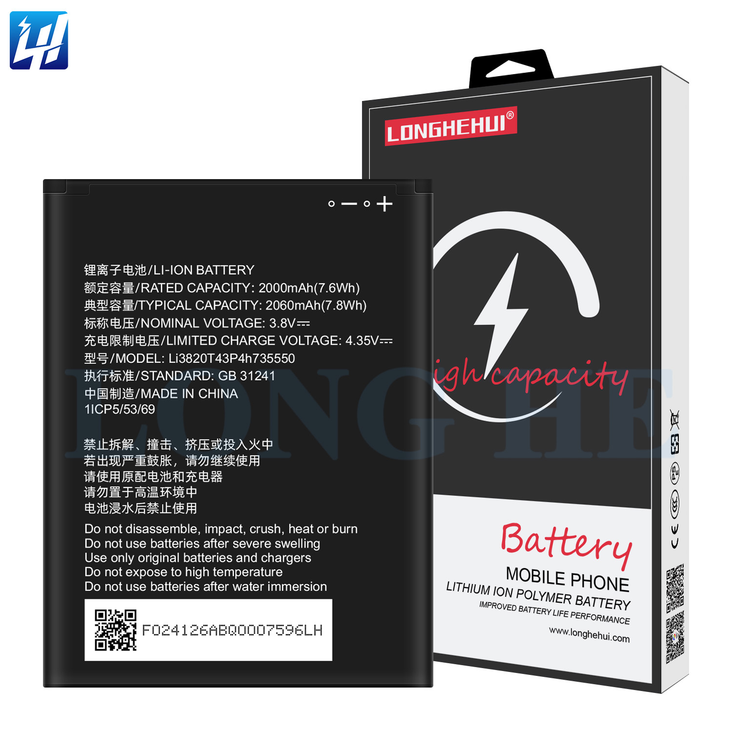 High Quality 2060mah Battery for ZTE MF932 Wifi5 4G Router