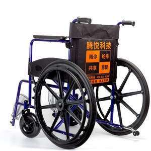 Silla de Ruedas Compartida Tengyue, Silla de Ruedas Manual Plegable de Acero Inoxidable con Código QR Inteligente para Alquiler en Hospitales - Product Image 3