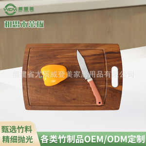 Planche à découper rectangulaire portable en bois d'acacia avec évier, multifonctionnelle pour usage domestique, personnalisable - Product Image 1