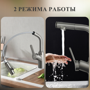 Robinet de salle de bain moderne classique chromé, pivotant à 360°, avec noyau en céramique, magnétique, en acier inoxydable, à poignée unique, finition brossée, extractible, sans contact - Product Image 2