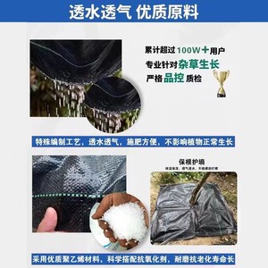 Weed Control Cloth Black PE PP Agricultural Ground Cover Mulch Film For Orchard Construction Use - Product Image 4