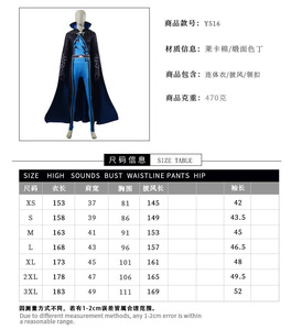 Costume de cosplay Echo Jumpsuit Cloak pour Halloween, mascarade, carnaval, fête, spectacle sur scène, unisexe, adultes, polyester - Product Image 4