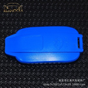 ฝาปิดถังน้ำยาล้างกระจกหน้ารถ REAMOCEA พลาสติกสีน้ำเงิน สำหรับ Audi A4L A5 S4 S5 B9 - Product Image 2