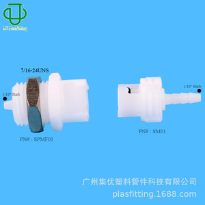 ข้อต่อพลาสติก POM แบบเร็ว JU PlasFitting ชนิดเกลียวนอกตัวผู้และตัวเมีย สำหรับท่อยาง ขนาด 1.5-4 นิ้ว - Product Image 3