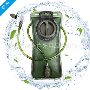 Bolsa de Hidratación Verde Militar de 2L de Alto Flujo para Senderismo, Ciclismo y Camping al Aire Libre - Product Image 1