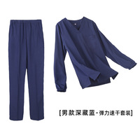 Uniforme de gommage médical Stretch Tenue de médecin de salle d'opération pour hommes Manches longues Scrubs Uniformes Ensembles Combinaison chirurgicale pour femmes