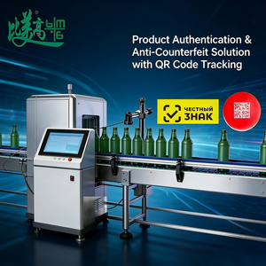 Machine d'inspection et d'acquisition de données de codes-barres QR pour palettes de cartons de bouteilles, avec association de codes de boîte et traçabilité anti-contrefaçon - Product Image 2