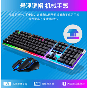 G21B Gaming Keyboard Mouse Combo 104 <b>Keys</b> RGB Backlit Mechanical Wired <b>USB</b> English With Multimedia <b>Keys</b> - Product Image 5
