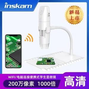 Inskam316 <b>Digital</b> <b>Microscope</b> 8 LED Wifi Portable USB For Cell Phone LCD Display - Product Image 5