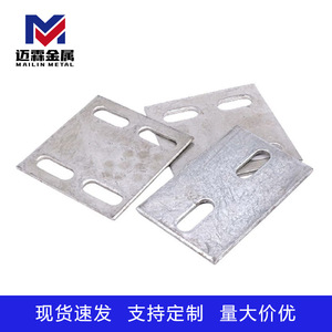 Mai Lin Galvanized Steel Plate Embedded Part For Curtain Wall System Structural Connector - Product Image 2