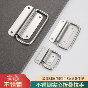 Stainless Steel Handle Die Casting Durable Cabinet Door Hardware - Product Image 5