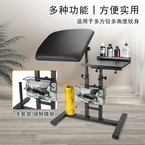 Mesa de Trabajo para Tatuajes de 40x45 cm con Altura y Ángulo Ajustables, Bandeja para Colores y Soporte para Guantes para Artistas del Tatuaje - Product Image 4