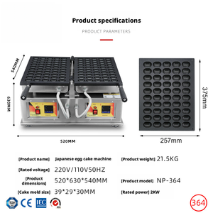 เครื่องทำทาโกะยากิอเนกประสงค์และเครื่องทำวาฟเฟิลไข่แบบ 3 in 1 พร้อมแม่<span class=keywords><strong>พิมพ์</strong></span>วาฟเฟิลรูปหมีน้อย - Product Image 4