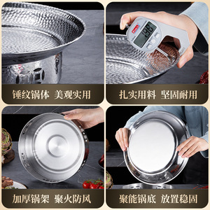 304 Stainless Steel Shallow Dry Pot With Stove Commercial Alcohol Stove Bullfrog Pot Spicy Hot Pot Easy Cleaning - Product Image 5