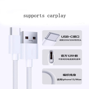 0.5m 1m 2m 1.5m PD3.0 3A 60W tipo <span class=keywords><strong>c</strong></span> <span class=keywords><strong>USB</strong></span>-<span class=keywords><strong>C</strong></span> <span class=keywords><strong>cavo</strong></span> <span class=keywords><strong>usb</strong></span> dati di ricarica intrecciato in nylon per samsung tipo <span class=keywords><strong>c</strong></span> <span class=keywords><strong>iphone</strong></span> 15 supporta carplay - Product Image 5