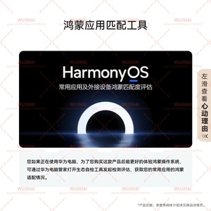 Nuevo MateBook Fold Extraordinary Master Ultrafino con Sistema HarmonyOS 5 (HPR-W72 32G SSD Metal Skywhite) - Product Image 3