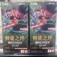 Jeu de cartes One Piece en chinois simplifié OPC-12 Legacy of the Master Booster Box Cartes à collectionner authentiques scellées en gros
