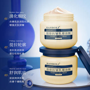 Venta caliente Hidratante de larga duración Antiarrugas Reafirmante Mejora la opacidad Blanqueamiento <span class=keywords><strong>Piel</strong></span> delicada Colágeno Máscara <span class=keywords><strong>facial</strong></span> - Product Image 1