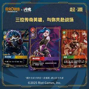 Ensemble de cartes à collectionner officielles de League of Legends YX 2025 - Collection Yasuo, <span class=keywords><strong>Lee</strong></span> <span class=keywords><strong>Sin</strong></span> et Jinx - Authentique et original - Product Image 6