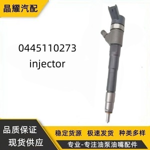 หัวฉีดคอมมอนเรลคริสตัลไชน์ รุ่น 0445110457 สำหรับรถยนต์ดีเซล Iveco - Product Image 2