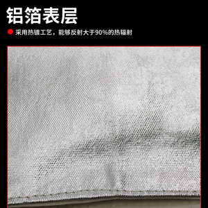 Delantal de Aluminio Aislante del Calor, Resistente a las Llamas hasta 1000°C, Estilo Chaleco para Cocina y Trabajo - Product Image 2