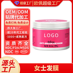 Mascarilla Capilar con Cafeína 295g Anti-Rotura para Cabello Dañado, Crema Hidratante - Product Image 2