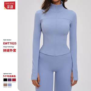 Veste de yoga pour femme EWT7025, manches longues, col montant, fermeture éclair, coupe ajustée, couleur unie bleue, vêtements de sport et de fitness pour l'extérieur - Product Image 3