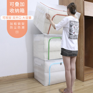 Clothing Storage <b>Box</b> Large Foldable Rectangle Waterproof Moisture Proof Organizer For Wardrobe <b>Moving</b> Use - Product Image 4