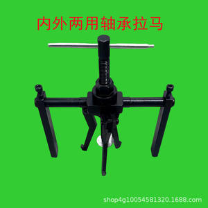 Extracteur de roulement interne multifonctionnel à trois mâchoires, séparateur de roulement, extracteur tout-en-un, cric de roulement interne - Product Image 6