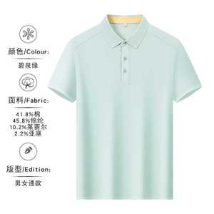 Camisa Polo de Lino y Tencel de Algodón para Hombre, Manga Corta, Transpirable, Ropa de Trabajo de Verano, Corte Holgado, Uniforme Corporativo Personalizado - Product Image 4