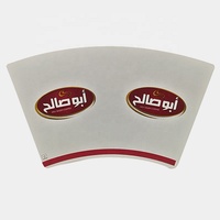 Papier pour gobelets 150-350 g/m² 3-40 oz, matière première pour gobelets, papier pour impression flexo, double revêtement PE, matériaux bruts pour gobelets en papier