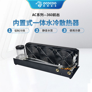 Enfriador de Agua Líquido Industrial Silencioso Yingbo Serie AC 360 con Refrigeración Láser Frontal de 5.5 kW DC 36 V - Product Image 2
