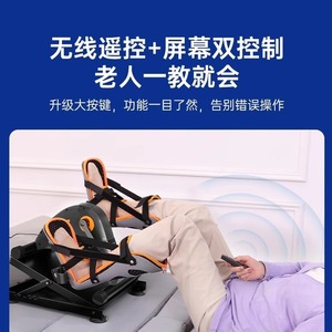 Ejercitador de Pedales Eléctrico con Pantalla Digital para Fitness en Casa y Entrenamiento de Rehabilitación - Product Image 4