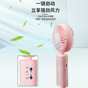 Portable <b>Handheld</b> <b>Fan</b> Usb Rechargeable Foldable With Dc Motor For Student Outdoor Use - Product Image 1