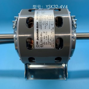 Moteur Dunham-Bush YSK32-4V4 220V 32W, accessoire pour climatisation centrale - Product Image 1