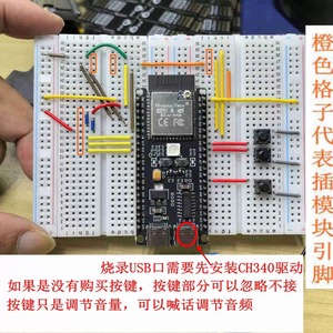 Esp32-S3 Ai Voice Chat Robot Development Board Kit <b>With</b> <b>Microphone</b> And <b>Speaker</b> For Iot Projects - Product Image 5