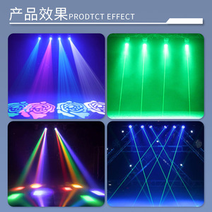 Jiechuang Elf Embedded Twin Star Laser Color Changing Lamp For KTV <b>Disco</b> <b>Party</b> Stage <b>Lighting</b> - Product Image 1