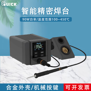 Station de soudage numérique Quick Ts11, contrôle de température 360°C, fer à souder haute fréquence - Product Image 5