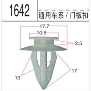 คลิปพลาสติกยึดแผงประตูรถยนต์ Boyuan 1642 ขนาด 17.7 มม. สำหรับซ่อมแซมและเปลี่ยน - Product Image 1